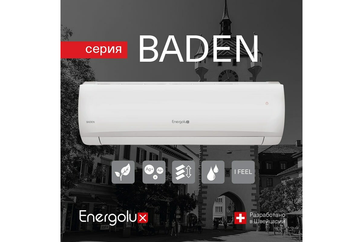 Baden Магазин В Ростове На Дону Адреса
